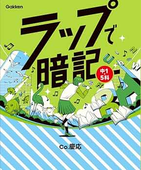 「ラップの教科書　DVDで学ぶ超実践的ラップ講座」ほぼ未使用品＋おまけ一冊 ラップの教科書 DVDで学ぶ超実践的ラップ講座 (DVD付) | 上鈴木